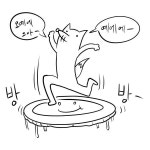 뽐뿌:짤방갤러리 - #오예