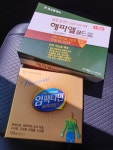 비타민b사러 약국갔다가 밀크시슬까지 샀네요ㅋㅋ - 뽐뿌:영양제포럼 비타민b사러 약국갔다가 밀크시슬까지 샀네요ㅋㅋ