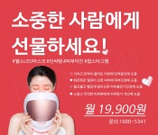휴본청호나이스렌탈광주신현점 | 뽐뿌:렌탈업체 - [뽐뿌1위지원업체] //LG전자//SK매직//코웨이//청호나이스//현대//루헨스//전국설치가능//설치등록비무료//별뽐뿌최대지원