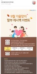 뽐뿌:재테크포럼 - NH카드 지방세 납부 이벤트