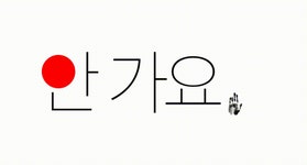 뽐뿌:정치자유게시판 -  서초동 주변 편의점, 카페 다 매진인데.. 세븐일레븐은 잘 안팔린게 정말 대단함...