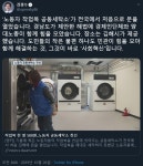 뽐뿌:정치자유게시판 - 노동자 작업복 공동세탁소(feat.김경수) 노동자 작업복 공동세탁소(feat.김경수)