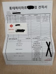 안녕마트 가전 싸게햇어요(견적서 드릴게요!) - 뽐뿌:가전포럼 안녕마트 가전 싸게햇어요(견적서 드릴게요!)