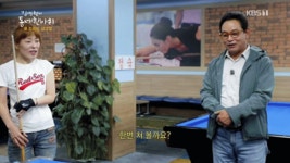 궁예의 당구 실력