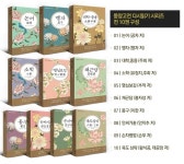 [옥션] 동양고전 다시읽기 시리즈 세트 전 10권 특별보급판 (18,900/무료) - 뽐뿌:뽐뿌게시판 [옥션] 동양고전 다시읽기 시리즈 세트 전 10권... 