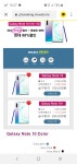 이거 믿을만한가요 - 뽐뿌:휴대폰질문 이거 믿을만한가요