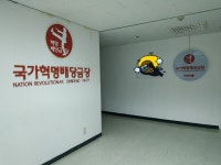 허경영 근황 - 뽐뿌:자유게시판 허경영 근황