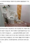 여자가 쓰던&#160;원룸 레전드...jpg (약혐) - 뽐뿌:유머/감동 여자가 쓰던 원룸 레전드...jpg (약혐)