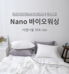아잠 최저가 찬스와 원플원 이벤트 참여하세요 - 뽐뿌:MD뽐뿌 아잠 최저가 찬스와 원플원 이벤트 참여하세요