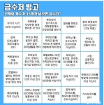 금수저 빙고.JPG - 뽐뿌:자유게시판 금수저 빙고.JPG