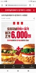 오랜만에 kfc햄버거 먹으러 갈듯하네요 - 뽐뿌:자유게시판 오랜만에 kfc햄버거 먹으러 갈듯하네요
