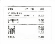 케익 예약주문 했습니다. - 뽐뿌:정치자유게시판 케익 예약주문 했습니다.