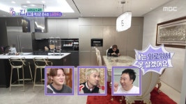  초고층 럭셔리 준수 집 - 뽐뿌:자유게시판  초고층 럭셔리 준수 집