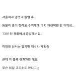  의문의 여대생 실종사건 - 뽐뿌:자유게시판  의문의 여대생 실종사건
