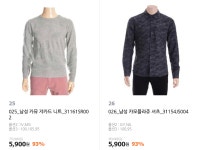 [티몬] 니트/셔츠 등 (5,900/무료) - 뽐뿌:뽐뿌게시판 [티몬] 니트/셔츠 등 (5,900/무료)