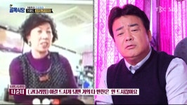 거제도 보리밥집 논리가 어디서 많이 본건데 - 뽐뿌:자유게시판 거제도 보리밥집 논리가 어디서 많이 본건데