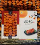 충북 영동 곶감 호두 판매 합니다 농가 직판매 - 뽐뿌:MD뽐뿌 충북 영동 곶감 호두 판매 합니다 농가 직판매