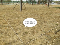 인천 수도권매립지 캠핑장 가오픈후기 - 뽐뿌:캠핑포럼 인천 수도권매립지 캠핑장 가오픈후기