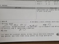 4.5만 오토큐 정비필요 내역 저렴하게 할 방법 - 뽐뿌:자동차포럼 4.5만 오토큐 정비필요 내역 저렴하게 할 방법