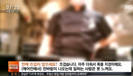 옥분물산 | 38도 넘는 조리실에서 선풍기 압수한 신세계백화점 - 뽐뿌:자유게시판 38도 넘는 조리실에서 선풍기 압수한 신세계백화점