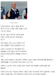 경주시청 철인3종 감독, 팀닥터(?) 등등.jpg - 뽐뿌:자유게시판 경주시청 철인3종 감독, 팀닥터(?) 등등.jpg