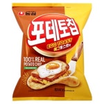 포테토칩 에그토스트맛.jpg - 뽐뿌:자유게시판 포테토칩 에그토스트맛.jpg