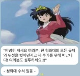 청와대 비서실 국민여러분께 인사드립니다. - 뽐뿌:부동산포럼 청와대 비서실 국민여러분께 인사드립니다.