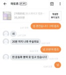 돈스파이크 킹돈까스  후기 - 뽐뿌:자유게시판 돈스파이크 킹돈까스  후기