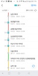 지금 비산동 이마트 앞 도로 포장공사 중이여서 무쟈게 밀리네요 - 뽐뿌:자유게시판 지금 비산동 이마트 앞 도로 포장공사 중이여서 무쟈게 밀리네요