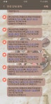 부산 가야 목욕탕 재난문자.. - 뽐뿌:자유게시판 부산 가야 목욕탕 재난문자..