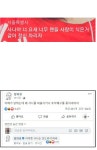 사나 브이앱 채팅 근황