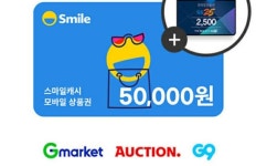 스마일캐시는 실사용 용인가요? - 뽐뿌:재테크포럼 스마일캐시는 실사용 용인가요?
