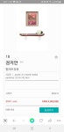 솔비 작품생활 - 뽐뿌:자유게시판 솔비 작품생활