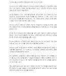 조두순 출소와 관련한 언론보도에 대한 안산시의 입장문 - 뽐뿌:자유게시판 조두순 출소와 관련한 언론보도에 대한 안산시의 입장문