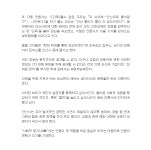 조두순 출소와 관련한 언론보도에 대한 안산시의 입장문 - 뽐뿌:자유게시판 조두순 출소와 관련한 언론보도에 대한 안산시의 입장문