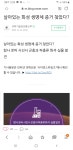 과학자들 화성 상명체 존재 99.9% 확신 ㅎㄷㄷ - 뽐뿌:자유게시판 과학자들 화성 상명체 존재 99.9% 확신 ㅎㄷㄷ