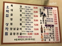 특양 정말 비싸네요.. ㅠ ㅜ - 뽐뿌:자유게시판 특양 정말 비싸네요.. ㅠ ㅜ