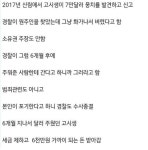 7만 달러 주운 신림동 고시생 ㄷㄷㄷ.jpg - 뽐뿌:유머/감동 7만 달러 주운 신림동 고시생 ㄷㄷㄷ.jpg