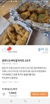  슬기로운 당근생활 근황..ㄷㄷ - 뽐뿌:자유게시판  슬기로운 당근생활 근황..ㄷㄷ