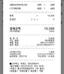 스벅별 5개 받았네요... 왜죠?? - 뽐뿌:질문/요청 스벅별 5개 받았네요... 왜죠??