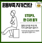 운동부족 자기진단법 - 뽐뿌:건강/헬스 운동부족 자기진단법