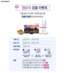[삼성 디지털프라자] 단 이틀만! 삼성전자판매 디지털프라자 창립기념 고객 초대전!(10/31~11/1) - 뽐뿌:쇼핑게시판 [삼성 디지털프라자] 단... 