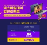[G마켓] 레노버 슬림3 르누아르 R7 윈도우모델 (589,000원 /무료) - 뽐뿌:뽐뿌게시판 [G마켓] 레노버 슬림3 르누아르 R7 윈도우모델 (589... 