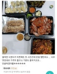 논란의 족발+보쌈 세트.jpg - 뽐뿌:자유게시판 논란의 족발+보쌈 세트.jpg