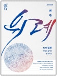 하남문화예술회관에서 무료연극 있다고 해요~ - 뽐뿌:문화포럼 하남문화예술회관에서 무료연극 있다고 해요~