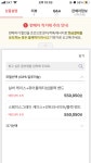 [11번가]애플워치6 44mm (550050 / 0) - 뽐뿌:뽐뿌게시판 [11번가]애플워치6 44mm (550050 / 0)