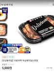티몬에서 하남돼지 논현점할인하네요 - 뽐뿌:자유게시판 티몬에서 하남돼지 논현점할인하네요