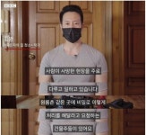 특수청소업체 사장이 말하는 고독사의 현장 - 뽐뿌:자유게시판 특수청소업체 사장이 말하는 고독사의 현장
