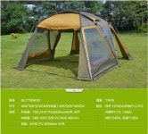 알리에 코베아 문리버 짝퉁인것 같은데요. - 뽐뿌:캠핑포럼 알리에 코베아 문리버 짝퉁인것 같은데요.