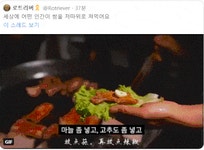 100%한국인 아님 .GIF - 뽐뿌:유머/감동 100%한국인 아님 .GIF